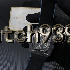 訂制 RM53-01