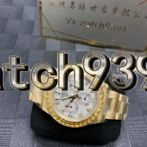 訂制 116508 彩寶