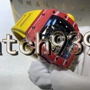 訂制 RM 3502 NTPT
