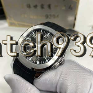 訂制 PP 5167A-001 Tiffany